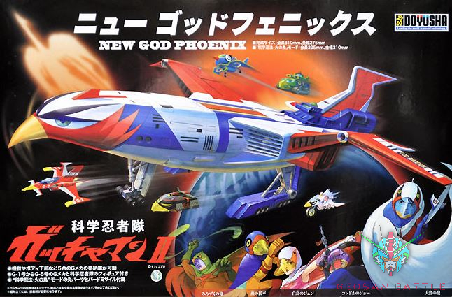 SCIENCE NINJA TEAM GATCHAMAN II NEW GOD PHOENIX
