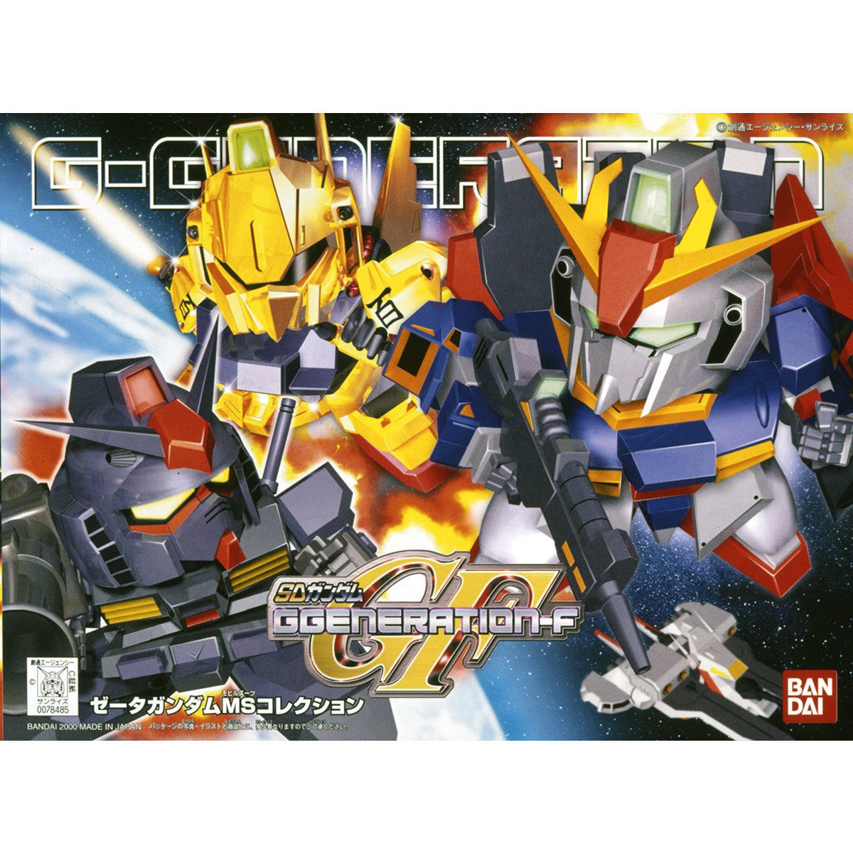 SD COLLECTION G GENERATION Z GUNDAM SET
