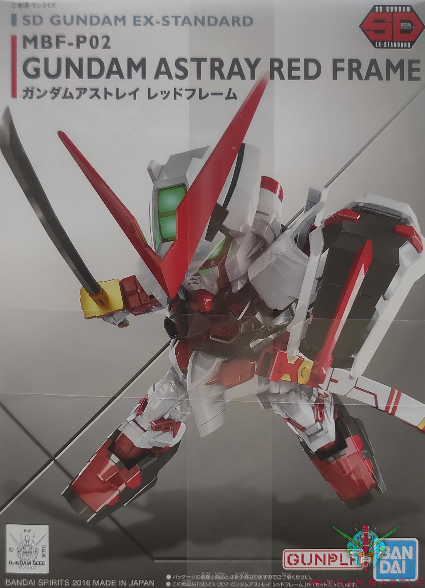 SD EX-STANDARD GUNDAM ASTRAY RED FRAME Nº 007 - Imagen 8