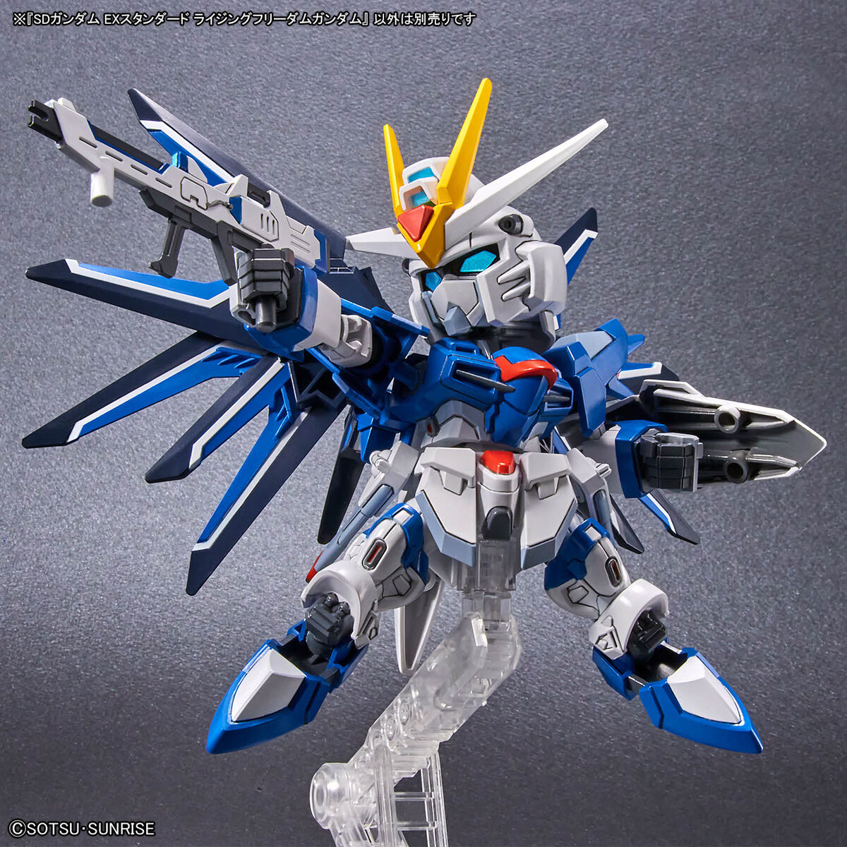 SD EX-STANDARD RISING FREEDOM GUNDAM - Nº 21 - Imagen 5