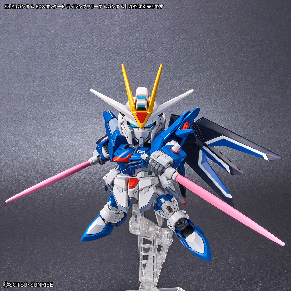 SD EX-STANDARD RISING FREEDOM GUNDAM - Nº 21 - Imagen 6