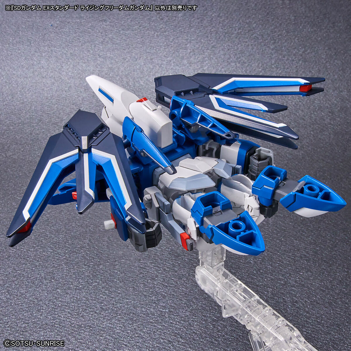SD EX-STANDARD RISING FREEDOM GUNDAM - Nº 21 - Imagen 7