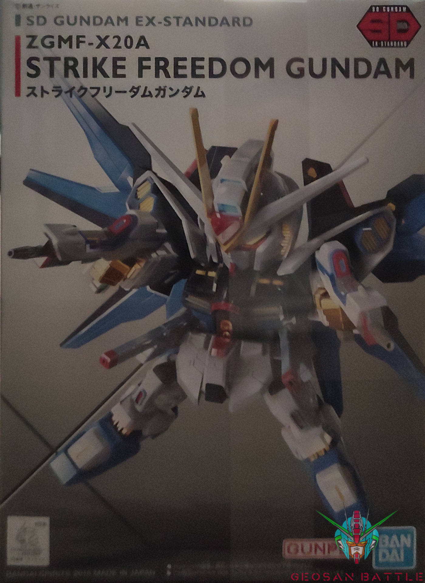 SD EX-STANDARD STRIKE FREEDOM GUNDAM - Nº 006 - Imagen 6