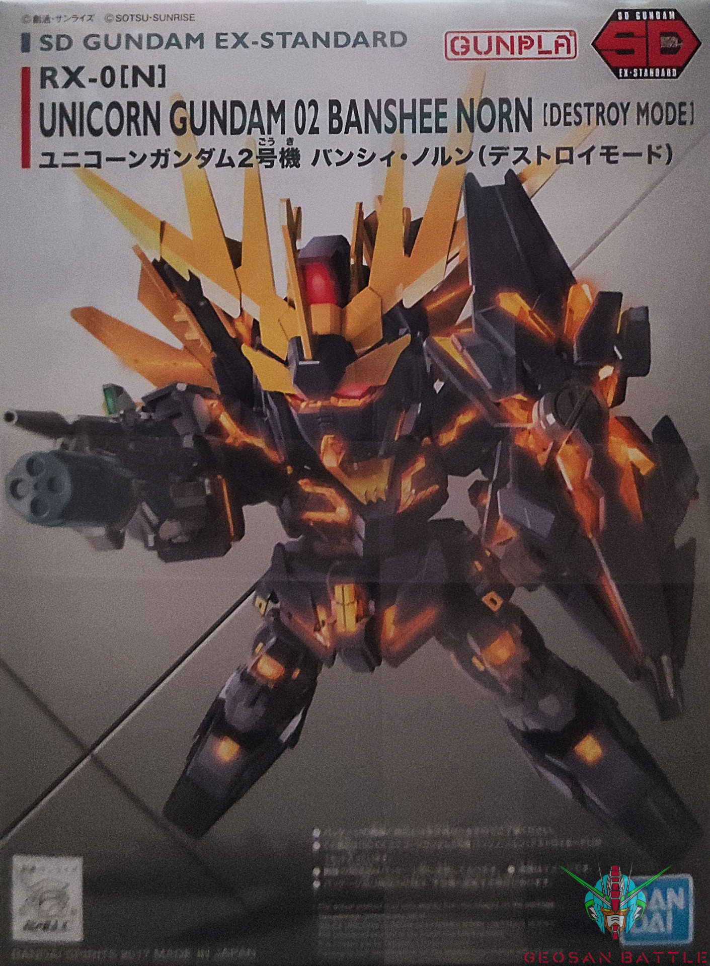 SD EX-STANDARD UNICORN GUNDAM 02 BANSHEE NORN - Nº 015 - Imagen 10