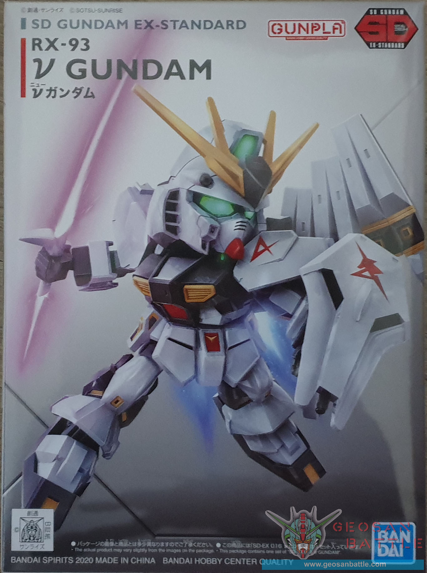 SD EX-STANDARD NU GUNDAM - Nº 016 - Imagen 10