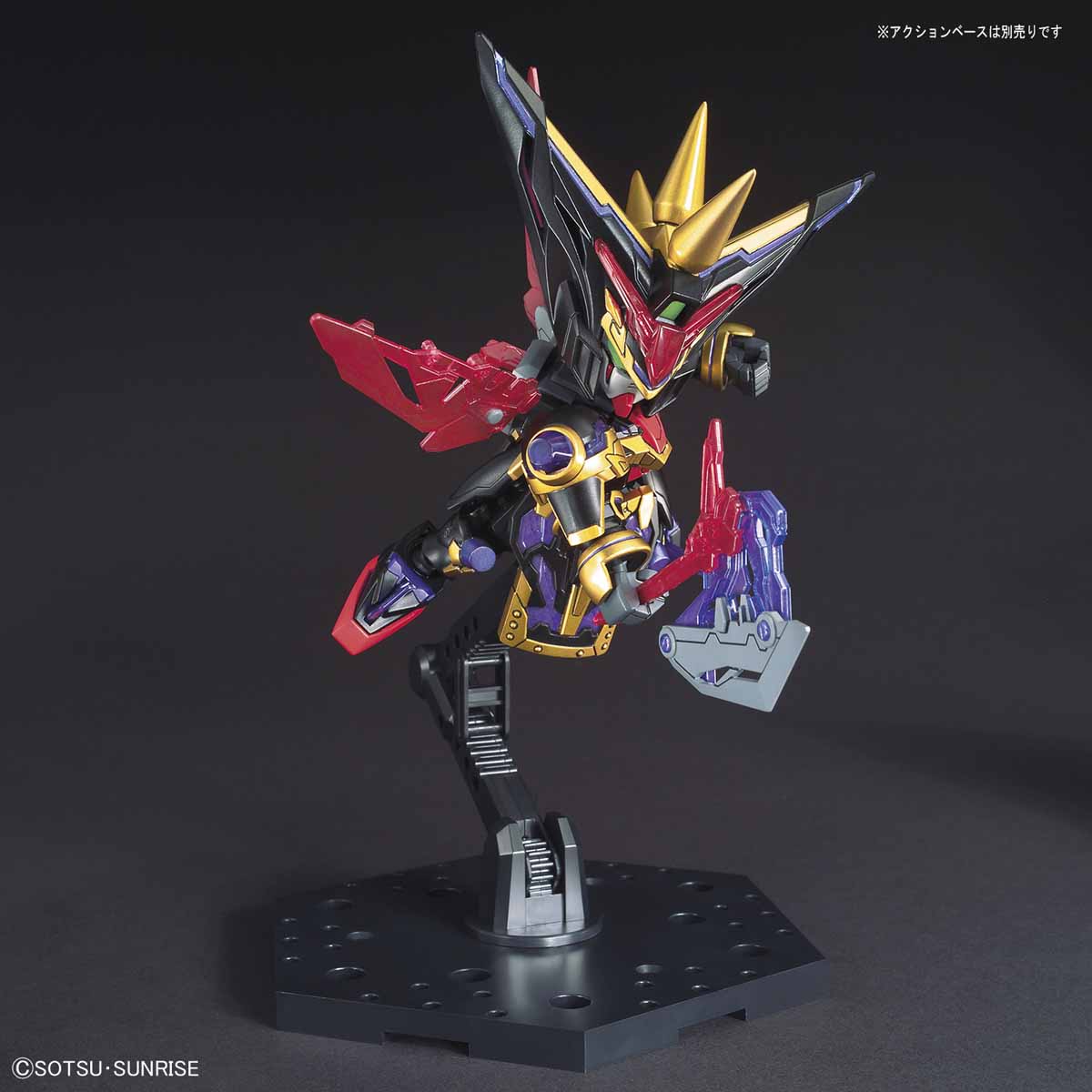 SD GUNDAM WORLD DIAN WEI MASTER GUNDAM - Nº 26 - Imagen 8