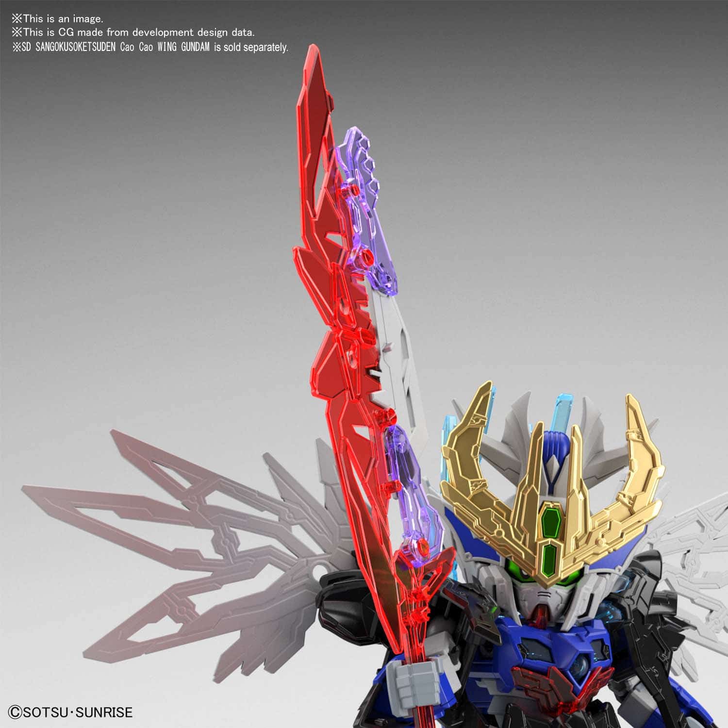 SD GUNDAM WORLD DIAN WEI MASTER GUNDAM - Nº 26 - Imagen 9