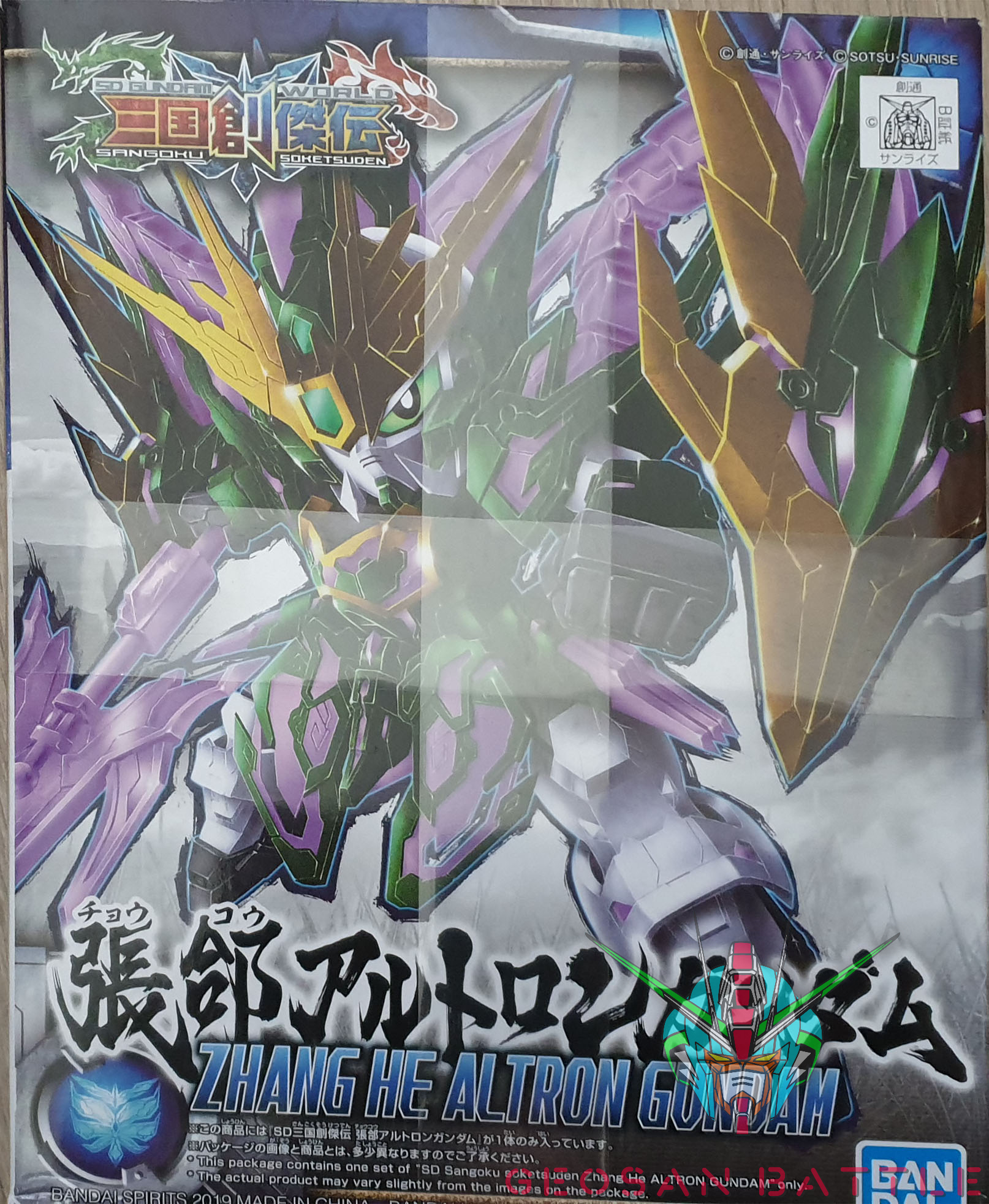 SD GUNDAM WORLD ZHANG HE ALTRON GUNDAM - Nº 14 - Imagen 6