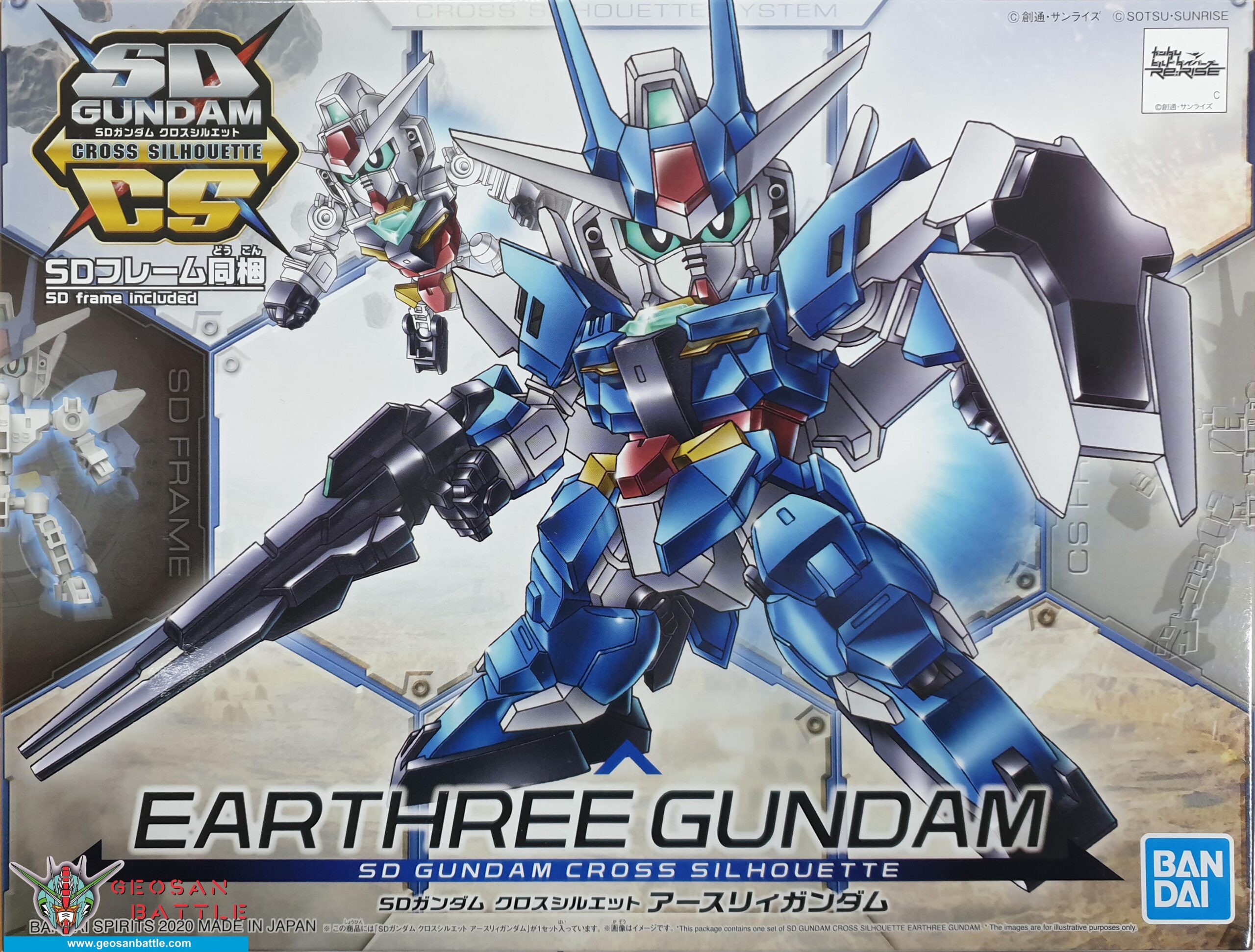 SDCS EARTHREE GUNDAM - Nº 15 - Imagen 9