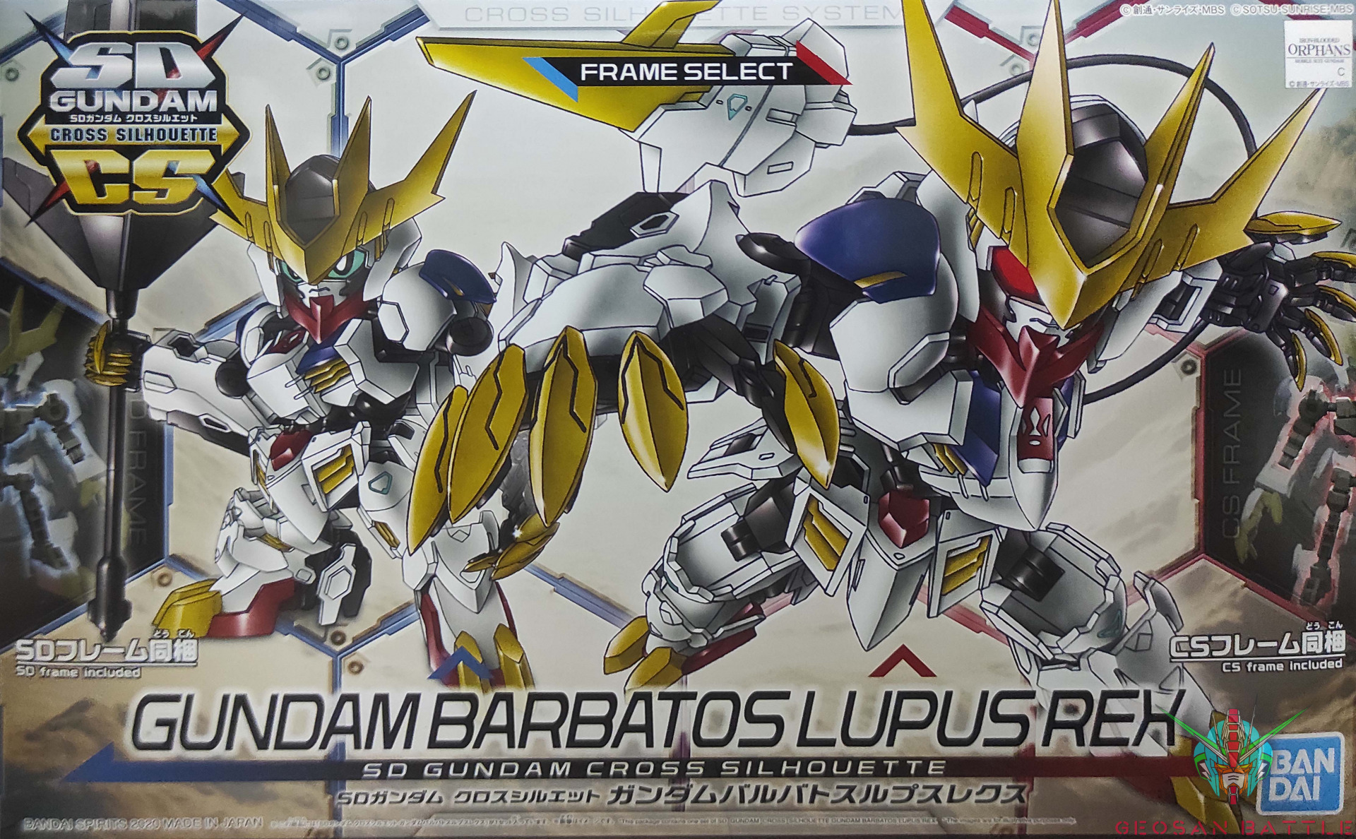 SDCS GUNDAM BARBATOS LUPUS REX - Nº 16 - Imagen 11