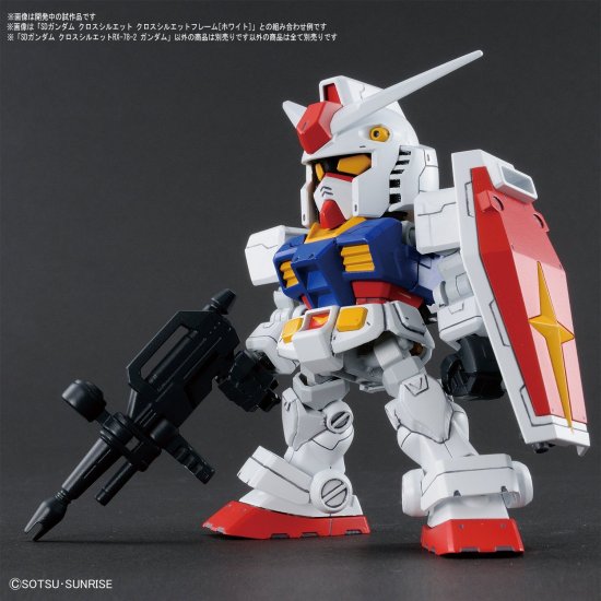 SDCS RX-78-2 GUNDAM - Nº 01 - Imagen 8
