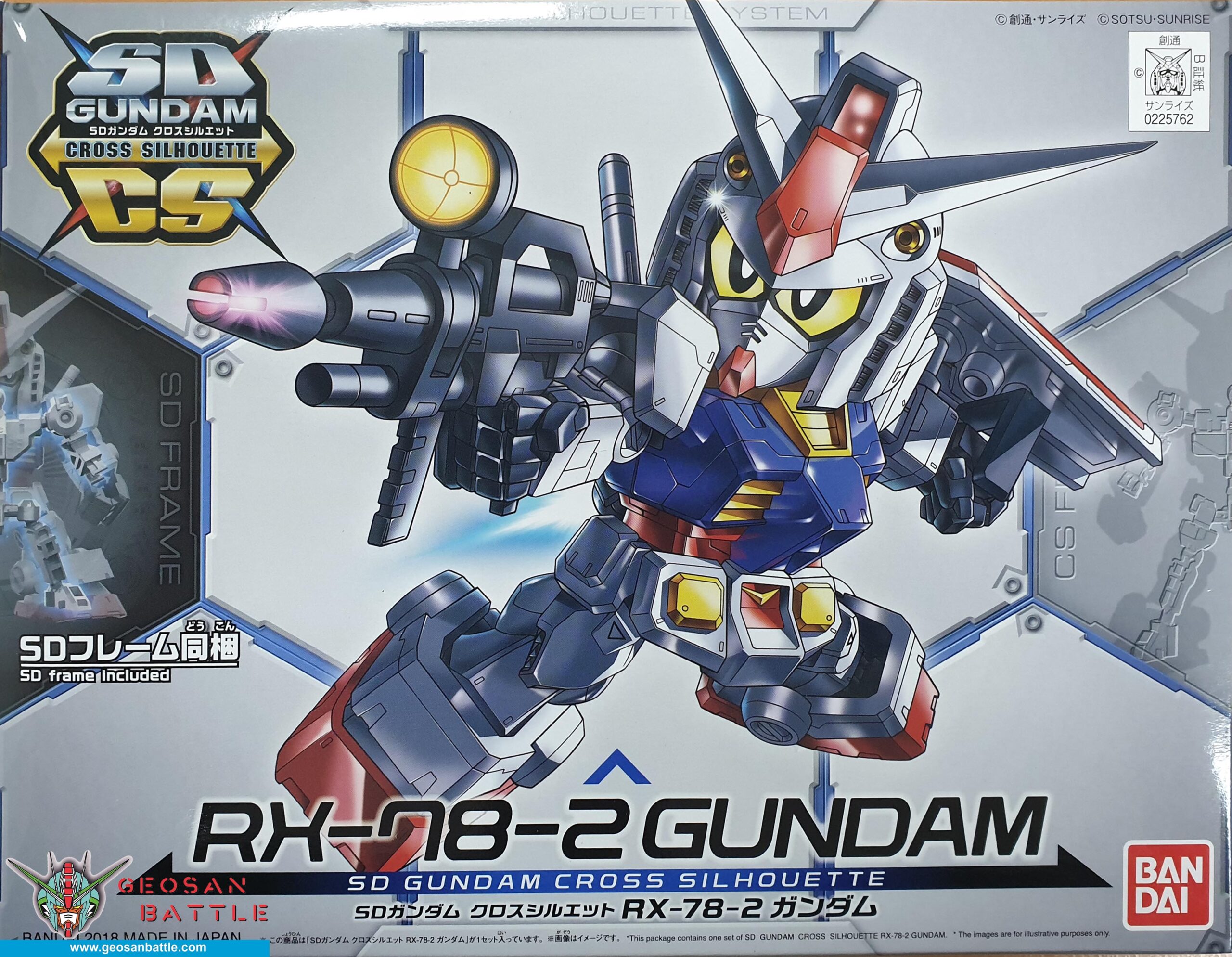 SDCS RX-78-2 GUNDAM - Nº 01 - Imagen 5