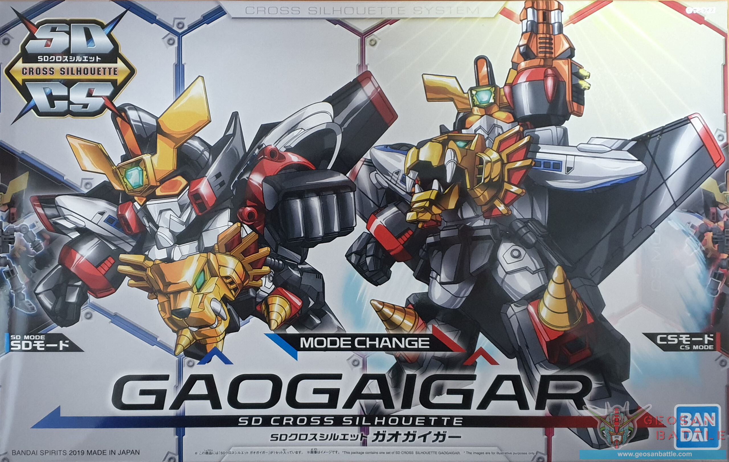 SDCS GAOGAIGAR - Imagen 11