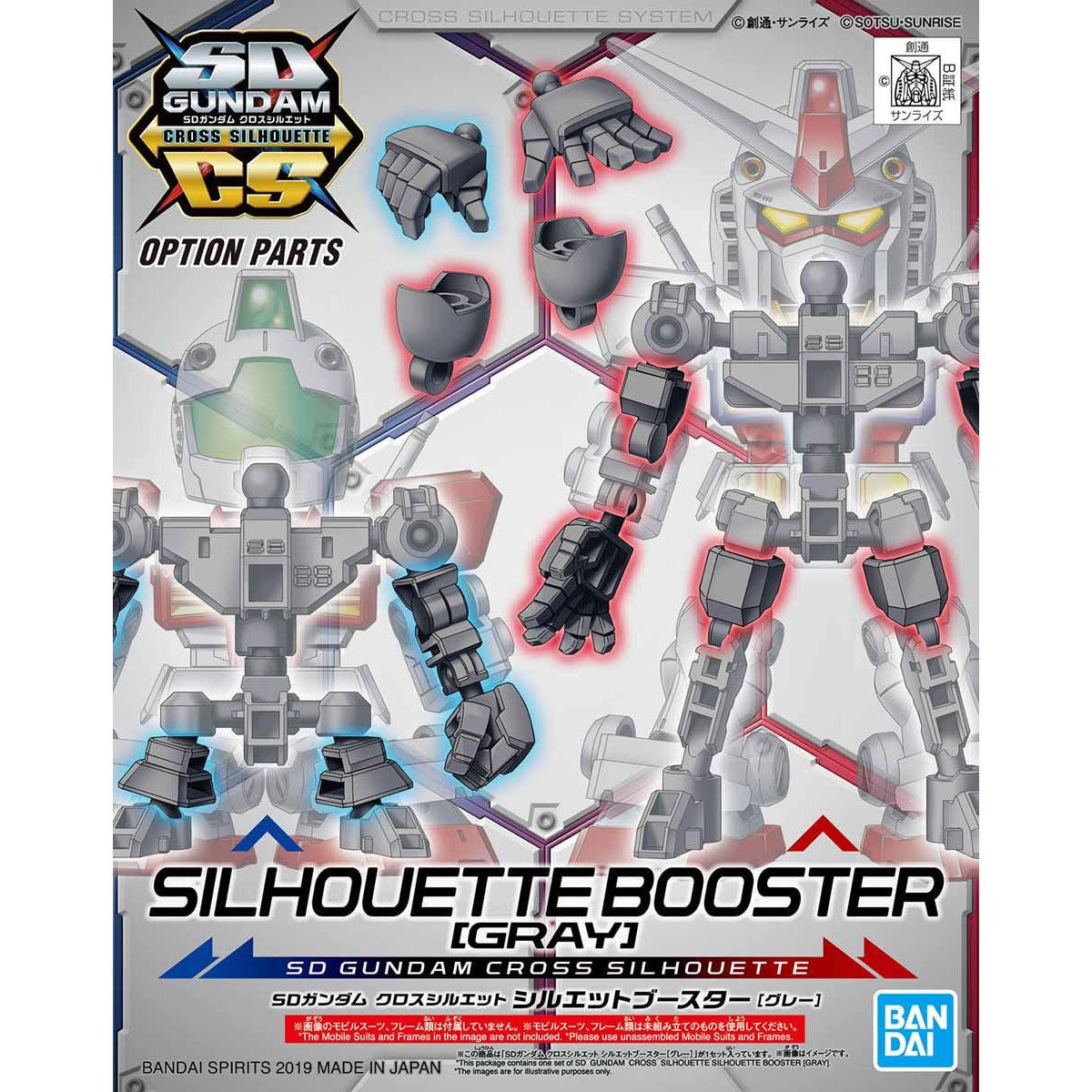 SDCS SILHOUETTE BOOSTER GRAY - Nº OP-04