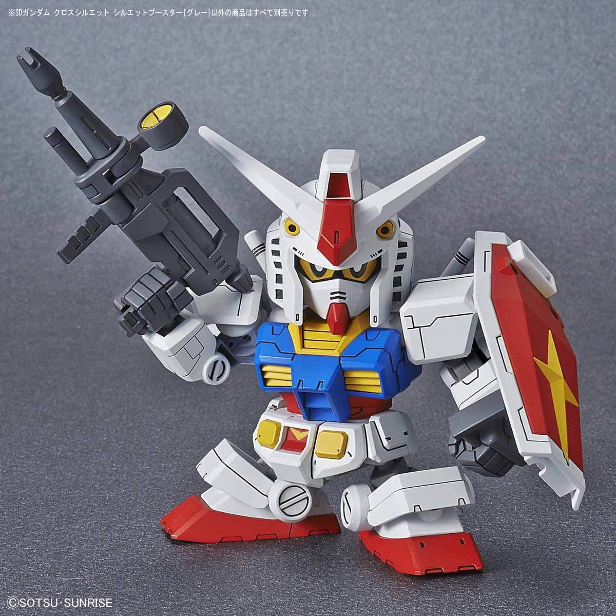 SDCS SILHOUETTE BOOSTER GRAY - Nº OP-04 - Imagen 10