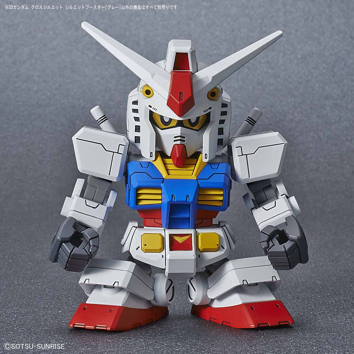 SDCS SILHOUETTE BOOSTER GRAY - Nº OP-04 - Imagen 9
