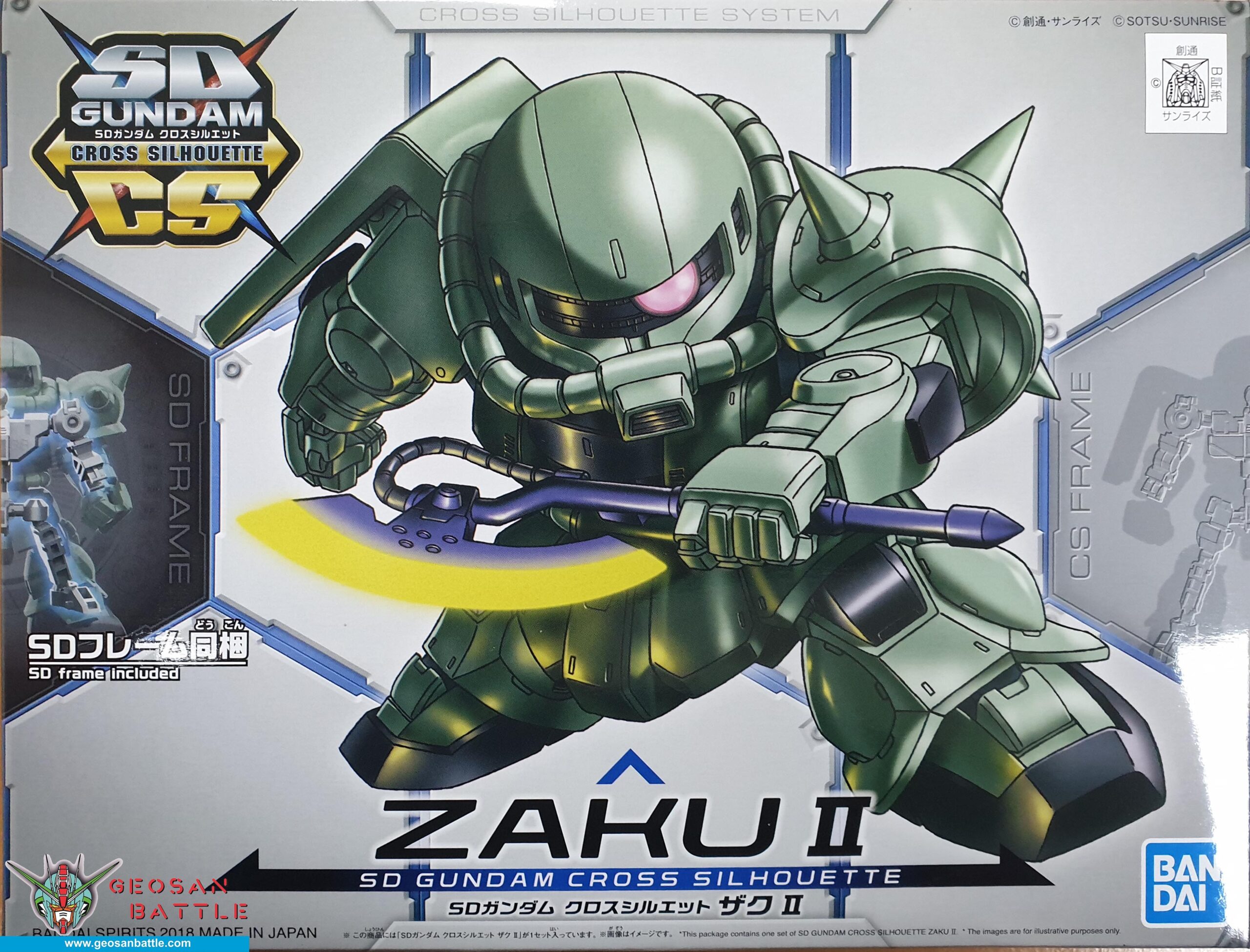SDCS ZAKU II - Nº 04 - Imagen 9