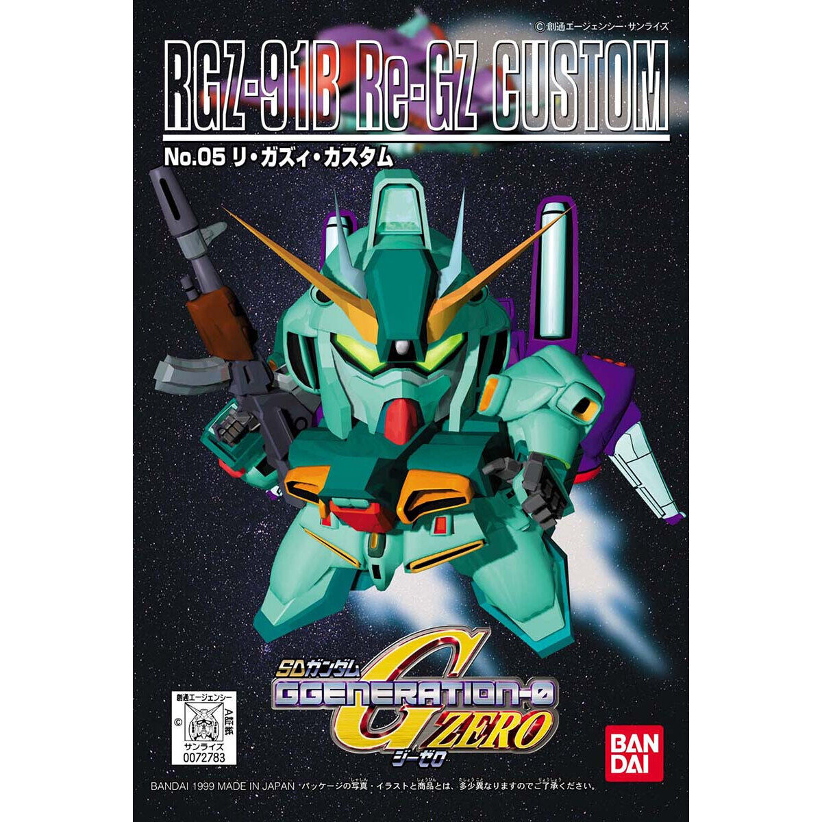 SD G-GENERATION RE-GZ CUSTOM - Nº 05