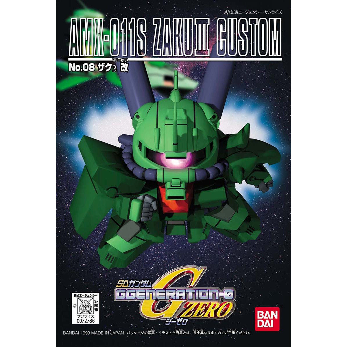 SD G-GENERATION ZAKU III CUSTOM - Nº 08