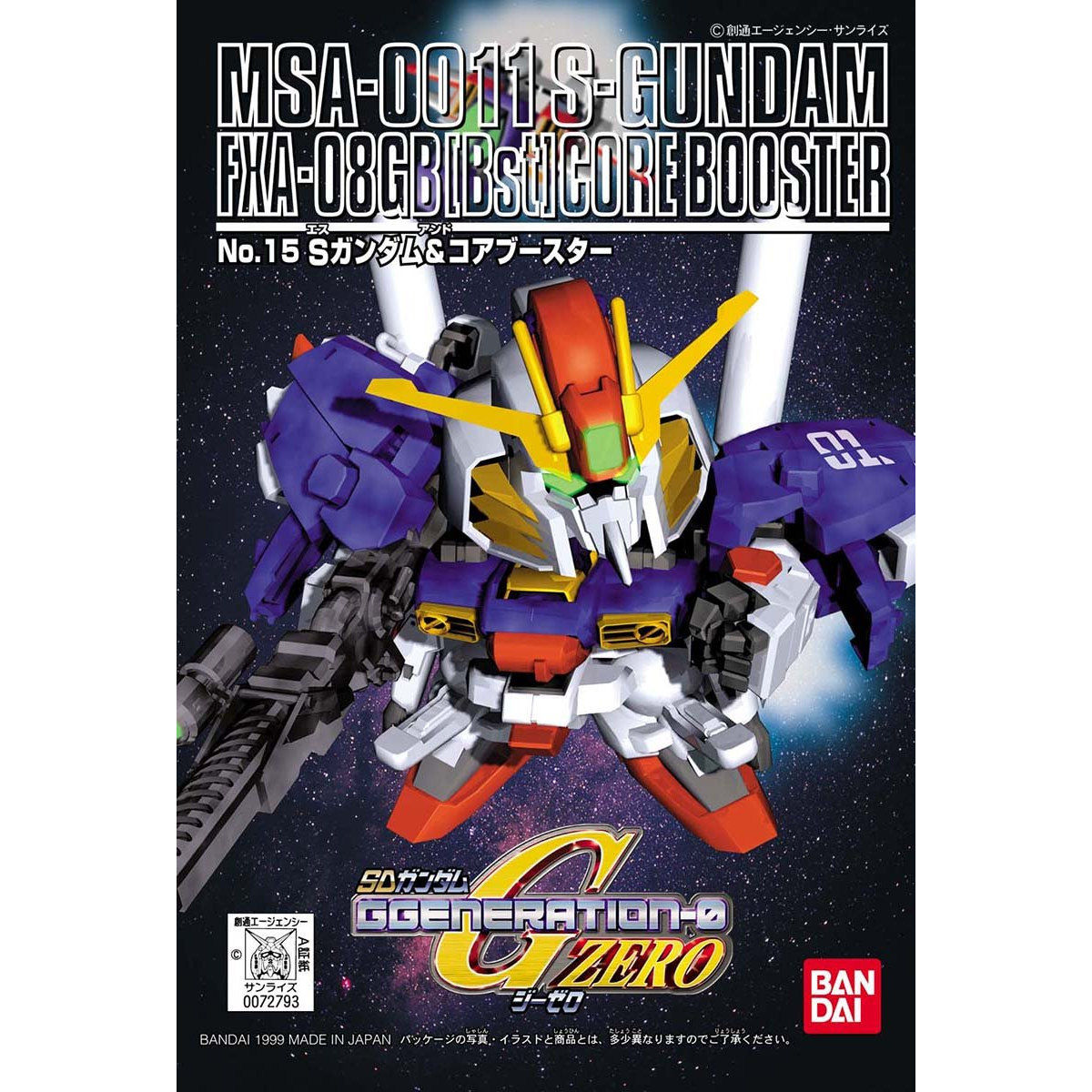 SD G-GENERATION S GUNDAM & CORE BOOSTER - Nº 15