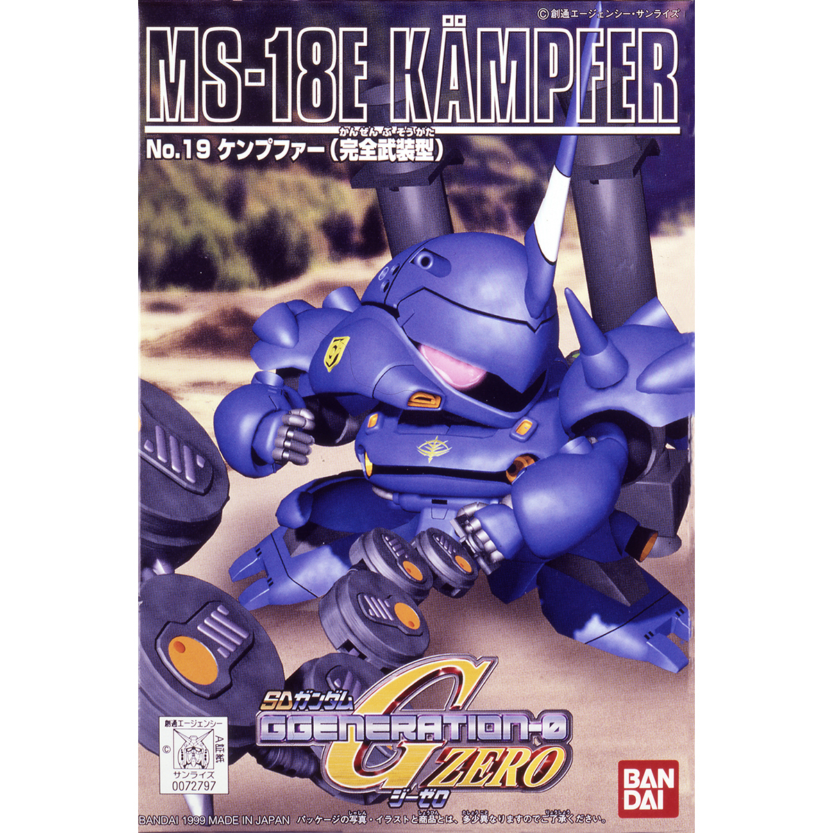 SD G-GENERATION KÄMPFER - Nº 19