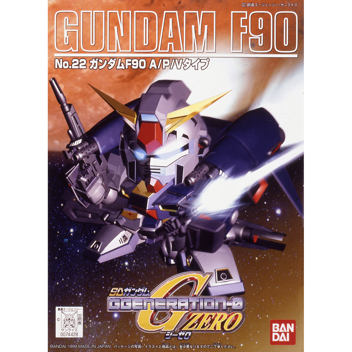 SD G-GENERATION GUNDAM F90 A/P/V - Nº 22