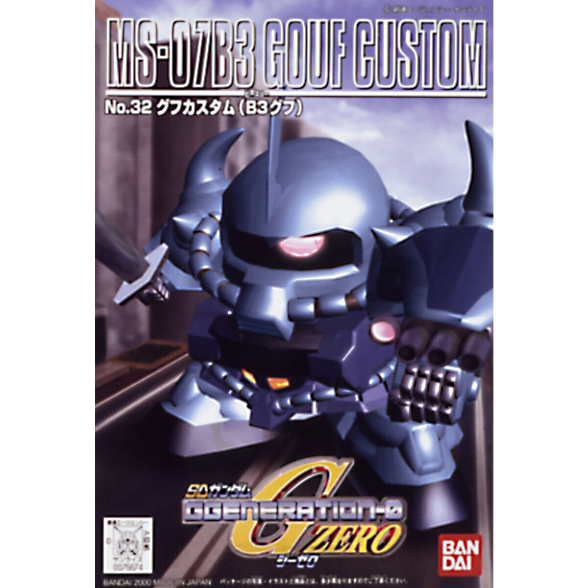 SD G-GENERATION GOUF CUSTOM - Nº 32