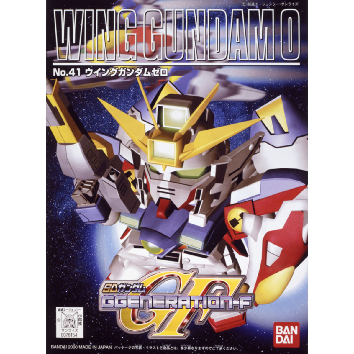 SD G-GENERATION WING GUNDAM ZERO - Nº 41