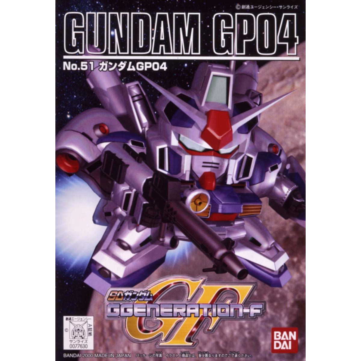 SD G-GENERATION GUNDAM GP04 GERBERA - Nº 51