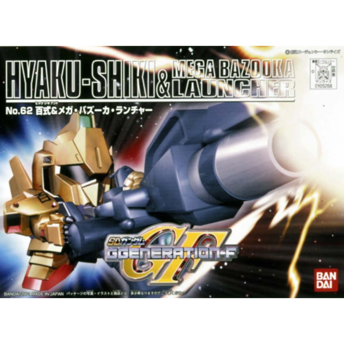 SD G-GENERATION HYAKU SHIKI & MEGA BAZOOKA LAUNCHER - Nº 62