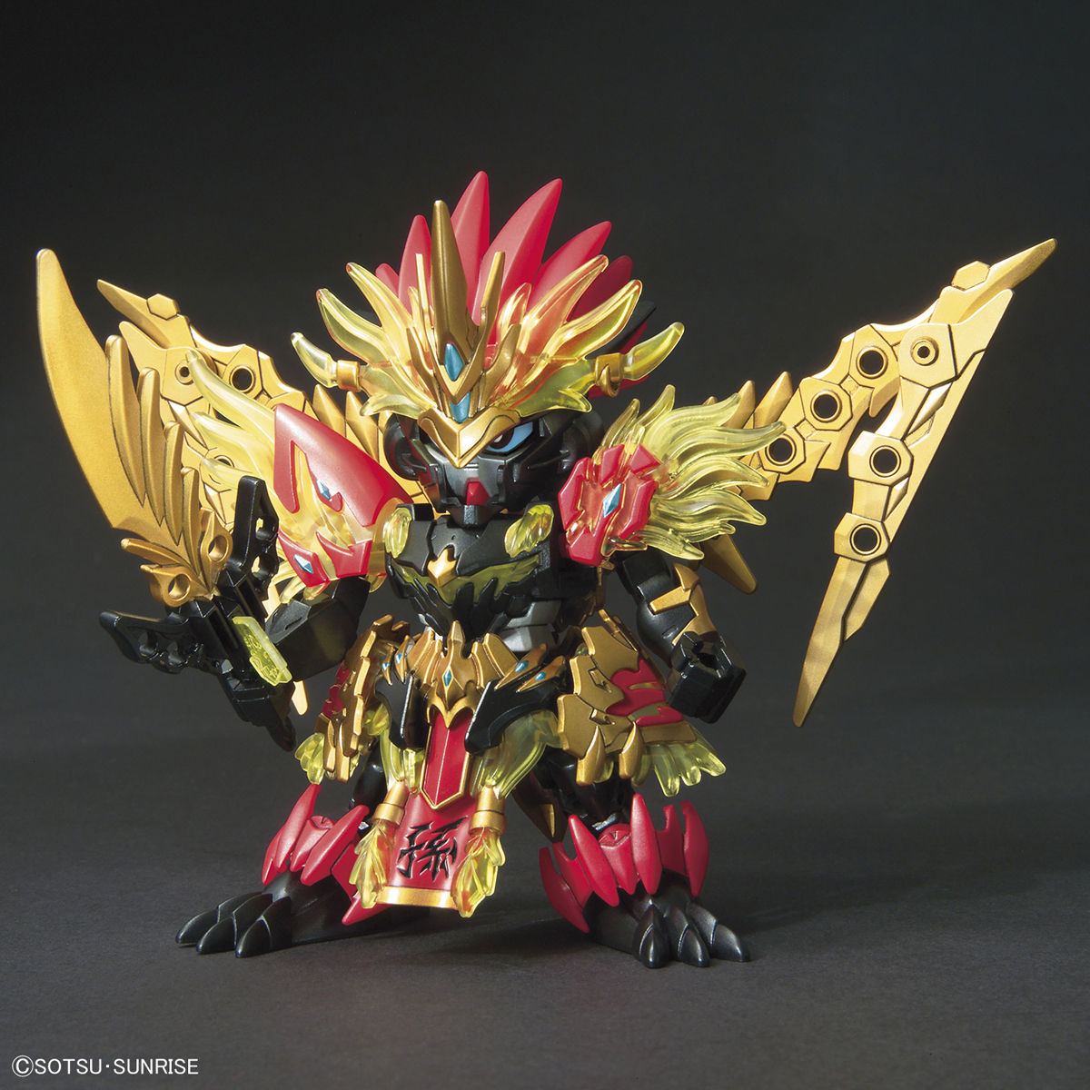 SD GUNDAM WORLD SUN JIAN GUNDAM ASTRAY - Nº 05 - Imagen 2
