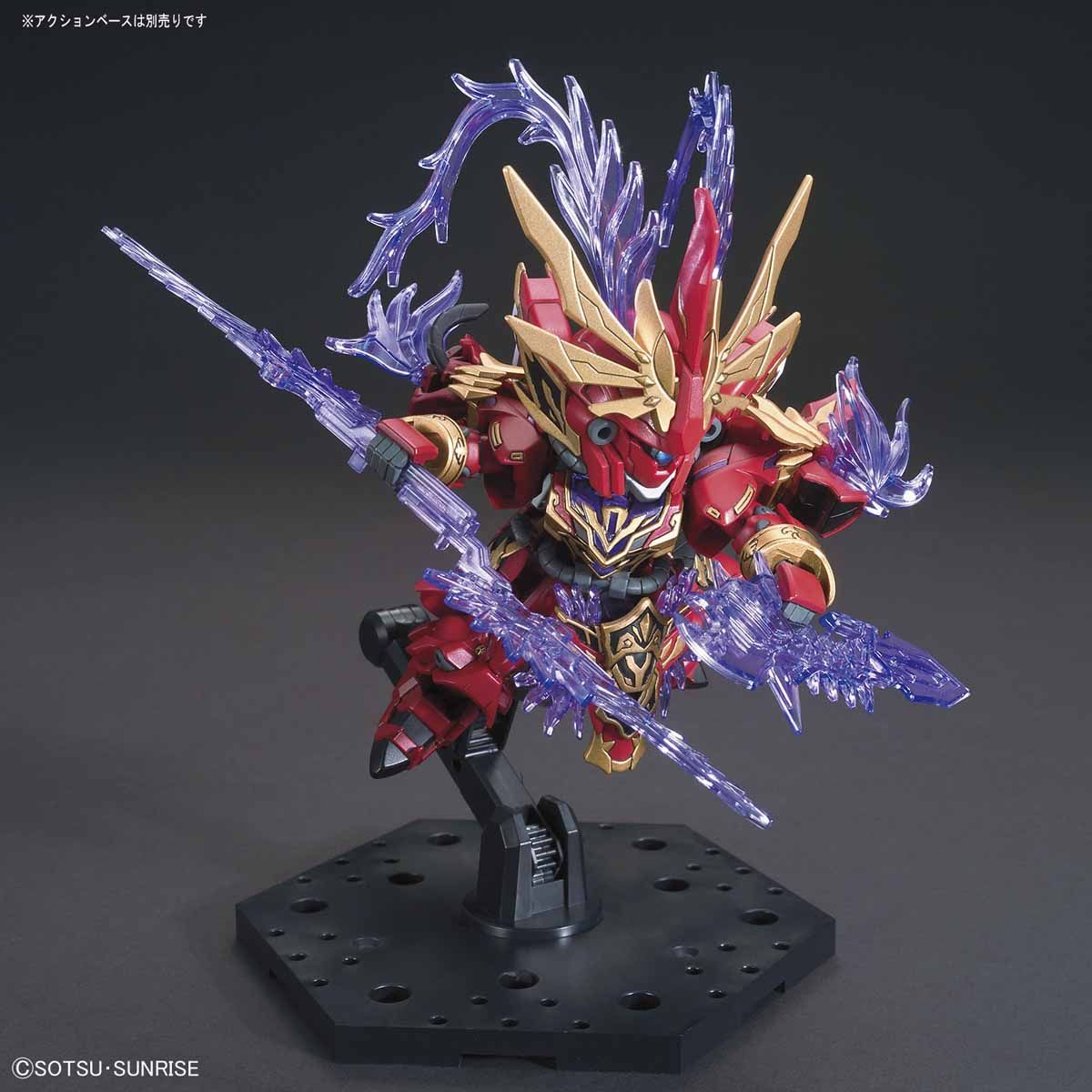 SD GUNDAM WORLD LYU BU SINANJU & CHITUMA - Nº 08 - Imagen 7