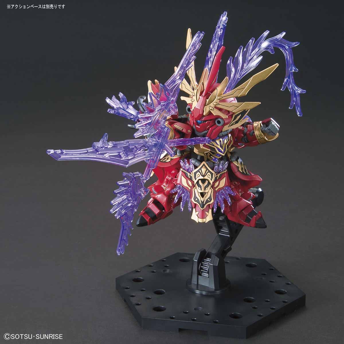 SD GUNDAM WORLD LYU BU SINANJU & CHITUMA - Nº 08 - Imagen 9