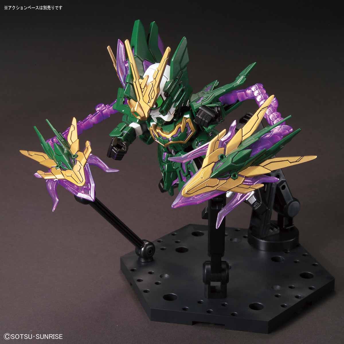 SD GUNDAM WORLD ZHANG HE ALTRON GUNDAM - Nº 14 - Imagen 5