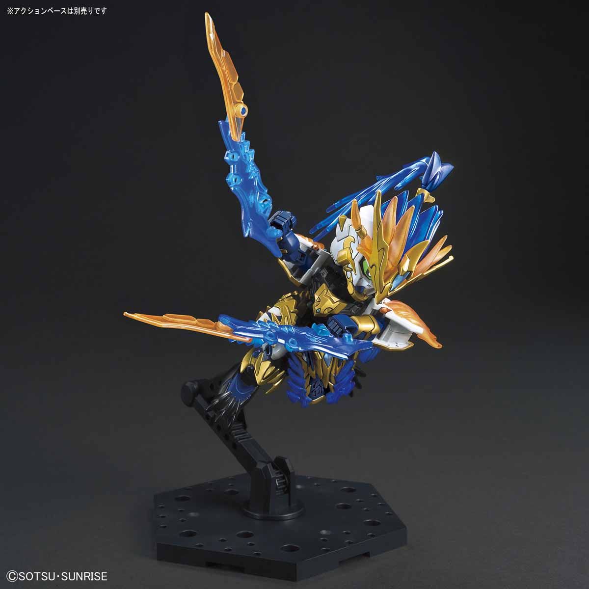 SD GUNDAM WORLD SUN CE GUNDAM ASTRAY - Nº 18 - Imagen 5