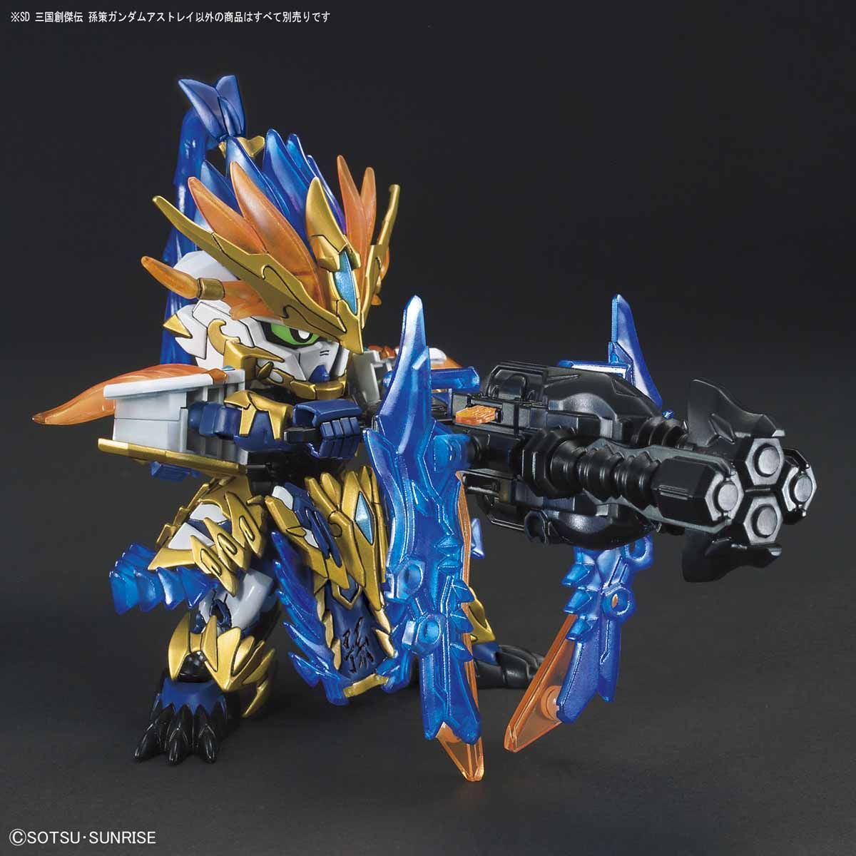 SD GUNDAM WORLD SUN CE GUNDAM ASTRAY - Nº 18 - Imagen 7
