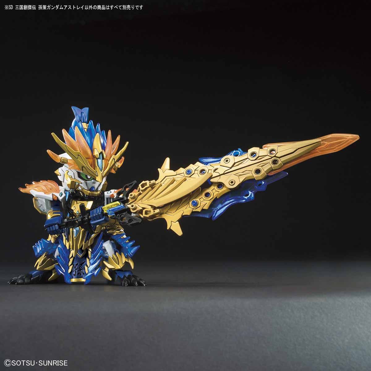 SD GUNDAM WORLD SUN CE GUNDAM ASTRAY - Nº 18 - Imagen 8