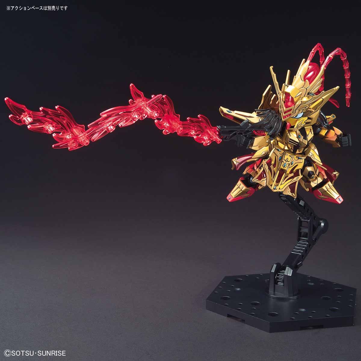 SD GUNDAM WORLD ZHOU YU AKATSUKI - Nº 23 - Imagen 6