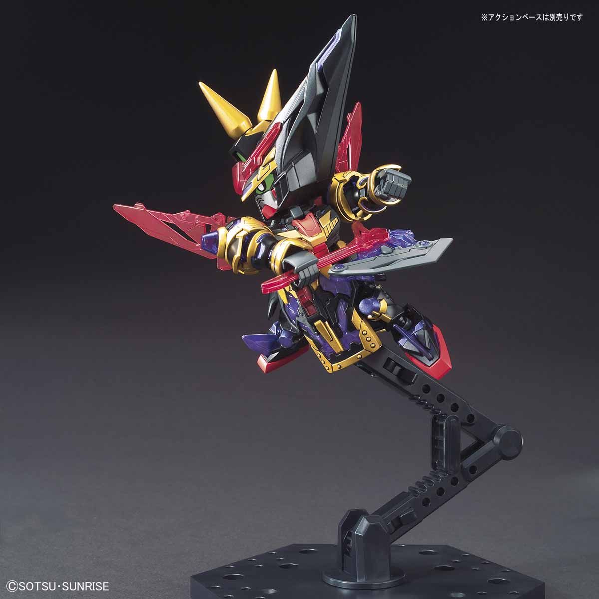 SD GUNDAM WORLD DIAN WEI MASTER GUNDAM - Nº 26 - Imagen 4