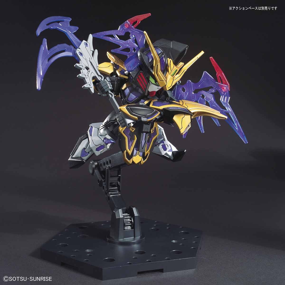 SD GUNDAM WORLD XU HUANG GUNDAM DEATHSCYTHE - Nº 27 - Imagen 4