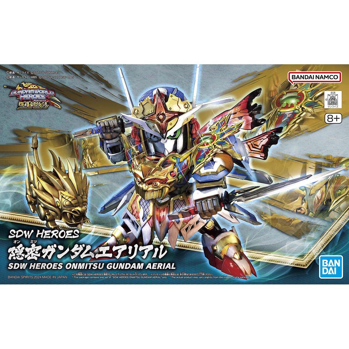 SDW HEROES ONMITSU GUNDAM AERIAL - Nº35