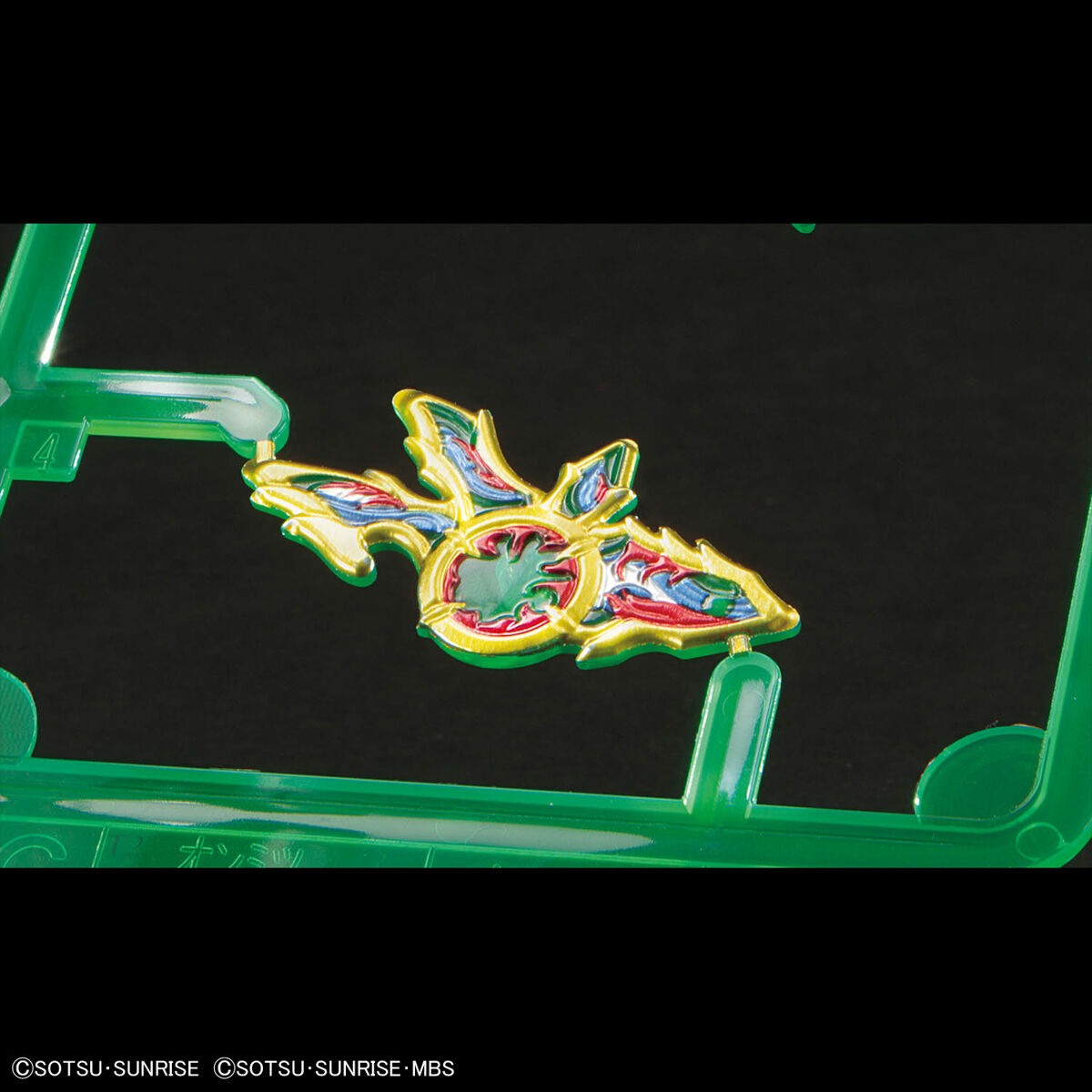 SDW HEROES ONMITSU GUNDAM AERIAL - Nº35 - Imagen 7