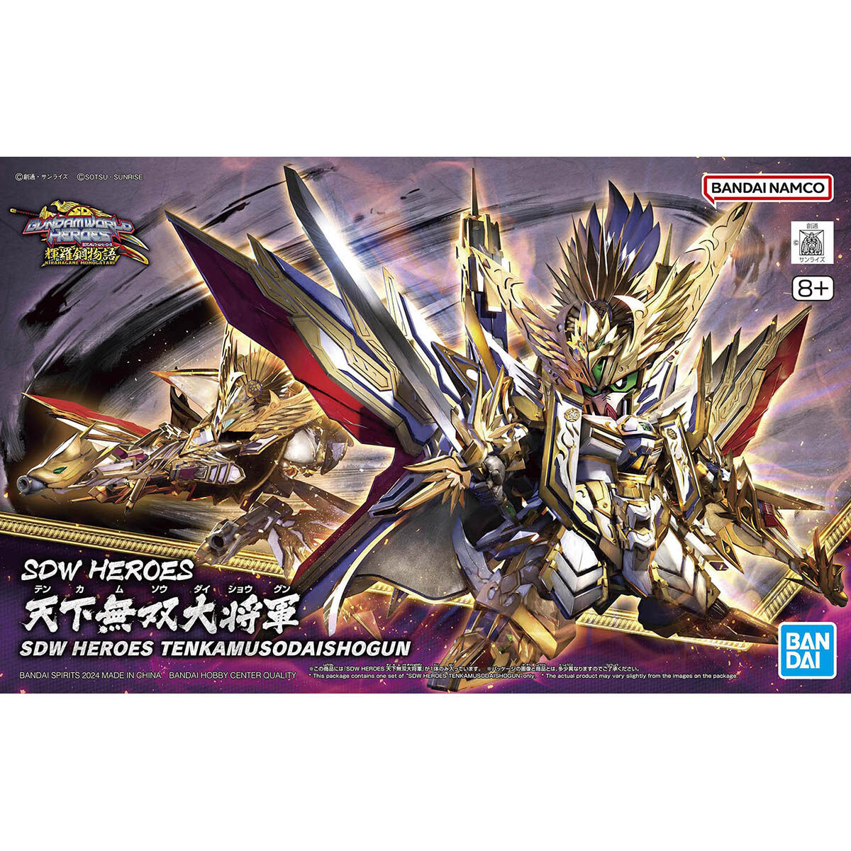 SDW HEROES TENKAMUSO DAISHOGUN - Nº37