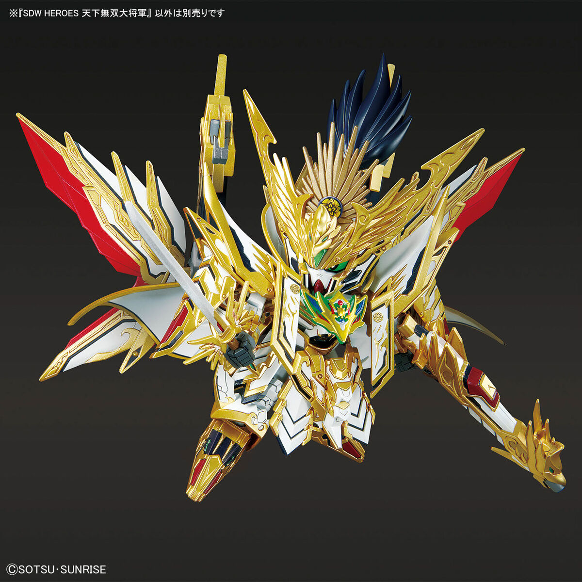 SDW HEROES TENKAMUSO DAISHOGUN - Nº37 - Imagen 5
