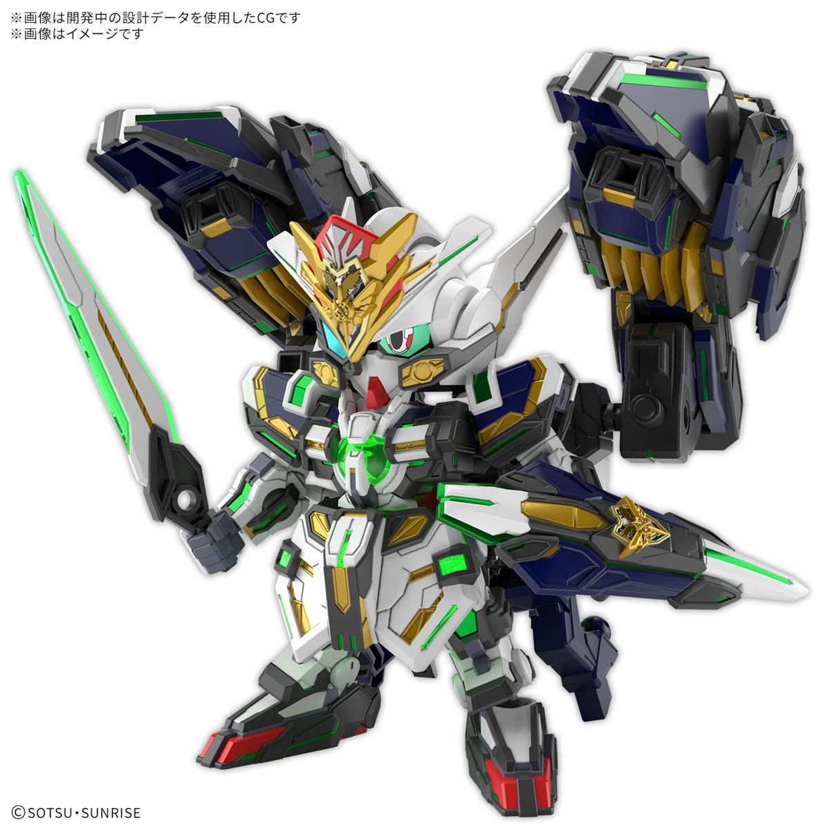 SDW HEROES GF GUNDAM ASTRAEA TYPE-B - Nº 39 - Imagen 6