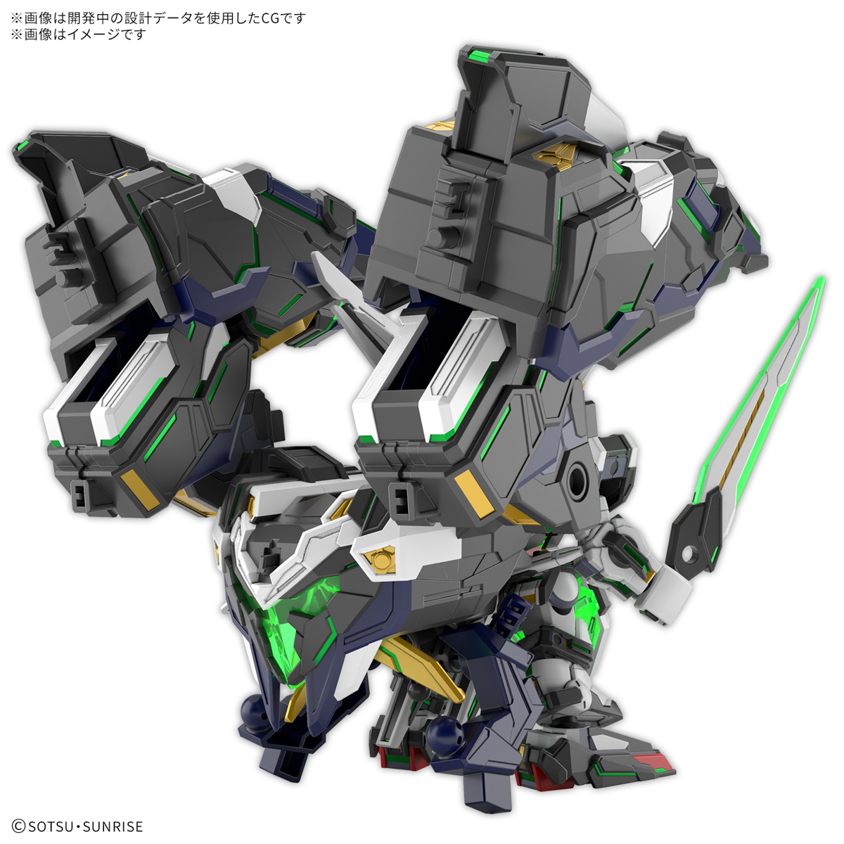 SDW HEROES GF GUNDAM ASTRAEA TYPE-B - Nº 39 - Imagen 7