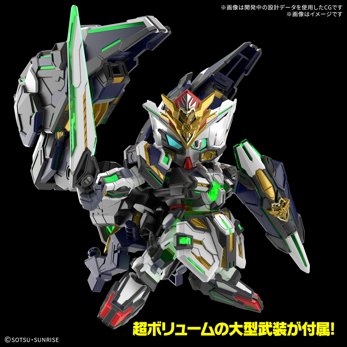 SDW HEROES GF GUNDAM ASTRAEA TYPE-B - Nº 39 - Imagen 8