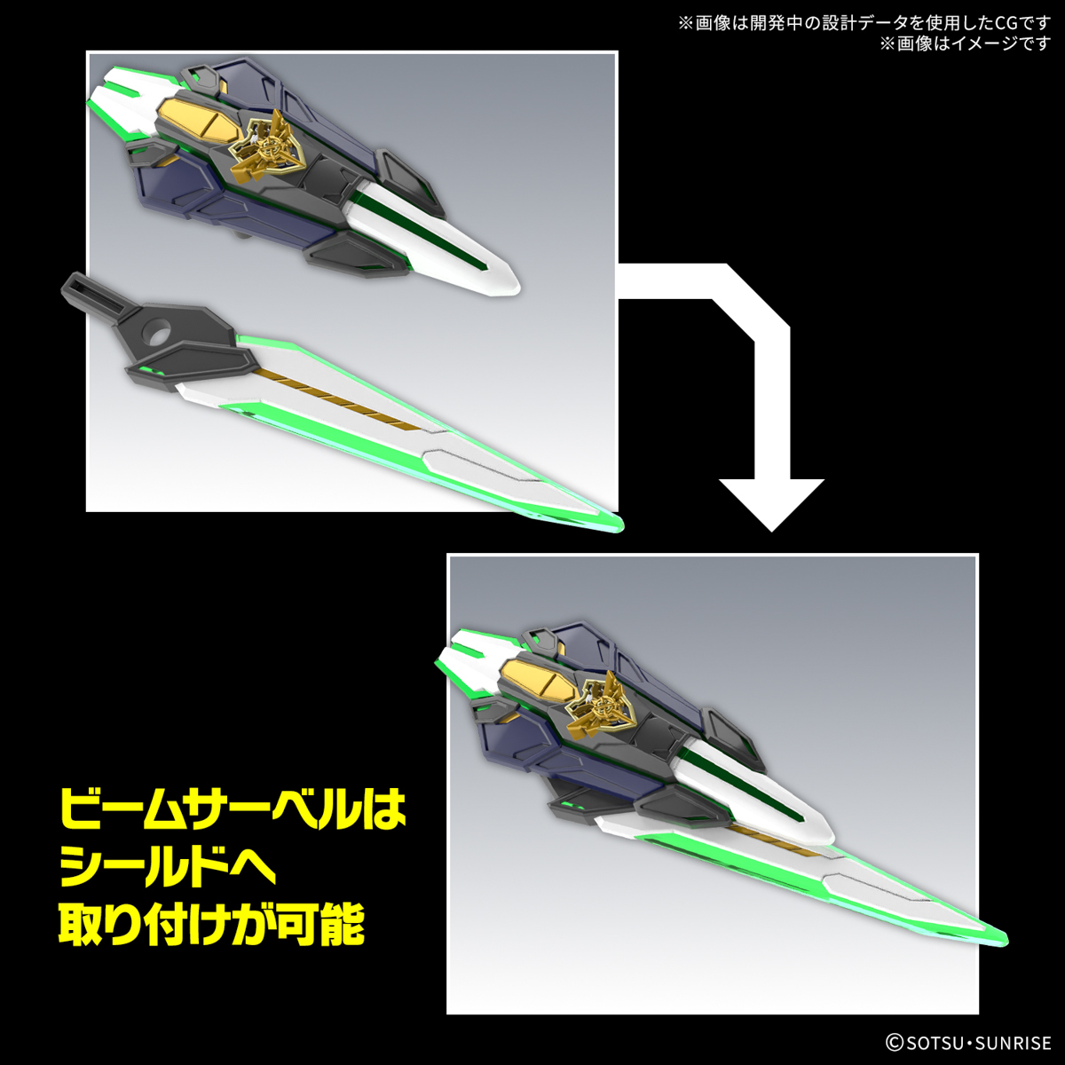 SDW HEROES GF GUNDAM ASTRAEA TYPE-B - Nº 39 - Imagen 9