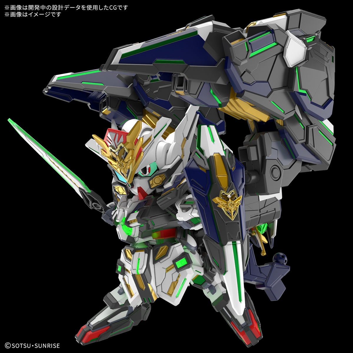 SDW HEROES GF GUNDAM ASTRAEA TYPE-B - Nº 39 - Imagen 10