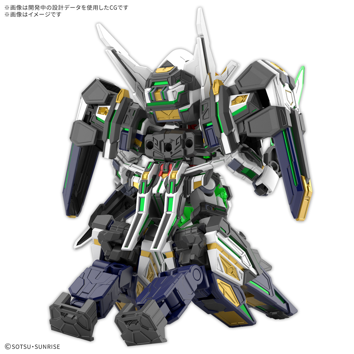 SDW HEROES GF GUNDAM ASTRAEA TYPE-F - Nº 40 - Imagen 7